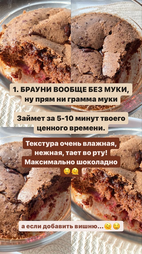 [Мария Галицкая] Десерты без глютена (2025)_0.png